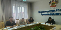 В министерстве ТЭК и ЖКХ состоялось  совещание по вопросам ТКО - Министерство ТЭК и ЖКХ