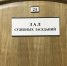СК возбудил дело против судьи Арбитражного суда Калининграда за взятку в 2 млн рублей - KaliningradToday.Ru