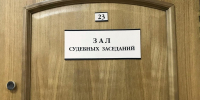 СК возбудил дело против судьи Арбитражного суда Калининграда за взятку в 2 млн рублей - KaliningradToday.Ru