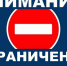 В центре Владимира 18 июля временно ограничат движение транспорта: схема объезда - ГТРК Владимир