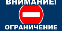 В центре Владимира 18 июля временно ограничат движение транспорта: схема объезда - ГТРК Владимир