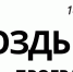 Художественная выставка-ярмарка нижегородских художников откроется в арт-пространстве «36 гвоздей» - Администрация г. Нижний Новгород