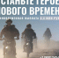 Год службы по контракту в счёт срочной - Администрация г. Геленджика