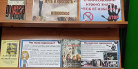 Ломинцевская поселковая библиотека. Час полезной информации "Жизнь прекрасна - не губи ее напрасно" - Щекинская МЦБ