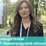Владлена Ефремова возглавила ЦУР Ленобласти - ЛенТВ24