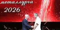 Труд, отмеченный почетом: в Волгограде чествуют металлургов - Городская Дума