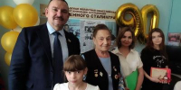 «Зоя» - значит жизнь! - Городская Дума