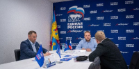 Подмосковные единороссы провели приём участников СВО и их близких - РТВ-Подмосковье