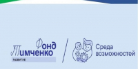 «Книжный штурман» из Лаишево – в числе победителей всероссийского грантового конкурса «Среда возможностей» - Камская новь