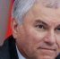 Вячеслав Володин зарегистрирован на выборы в Госдуму по Саратовскому округу - Четвертая Власть