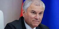 Вячеслав Володин зарегистрирован на выборы в Госдуму по Саратовскому округу - Четвертая Власть