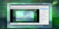 В преддверии выходных! - Министерство природных ресурсов