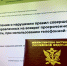 На кредиторов можно жаловаться посредством  Госуслуг - УФССП
