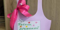 Литературная кладовая «Тайник мечтаний» - ЦБС Балахнинского района