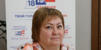 Боровикова Евгения Анатольевна представила в Рабочую группу Крайизбиркома документы о выдвижении в качестве кандидата в депутаты Государственной Думы по округу № 46 - Избирательная комиссия
