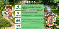 . - Выборгский район