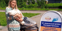Забота с первых дней: как нацпроект «Семья» поддерживают родителей с новорожденными детьми - Министерство труда и соцзащиты