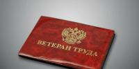 Ежемесячные выплаты ветеранам труда будут перечислены в полном объеме на счета получателей в течение июля - Министерство труда и соцзащиты