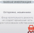 Осторожно, мошенники: Фонд капитального ремонта не создает временные чаты для голосования собственников - Газета Сафоновская правда