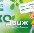 5361995712914203078 - Сетевое издание Неделя в округе