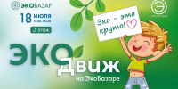 5361995712914203078 - Сетевое издание Неделя в округе