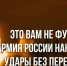Армия России добивает украинские порты и топит все, что в них плывет - Агентство Информационных Сообщений
