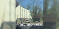 Грузовик столкнулся с мусоровозом на выезде из Воронежа - ГТРК Воронеж
