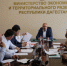 В Минэкономразвития Дагестана обсудили реализацию «прорывных» проектов - Министерство экономики и территориального развития