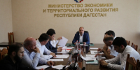 В Минэкономразвития Дагестана обсудили реализацию «прорывных» проектов - Министерство экономики и территориального развития