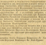 17 июля 1918 г. Совет Народных Комиссаров (СНК) принял Декрет об охране библиотек и книгохранилищ РСФСР - Архивная служба