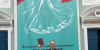 В. Боровских: «Красный диплом – объективный результат любви к выбранному делу» - Газета Голос Верхней Туры