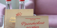 В Казани представили второй сборник «Фронтовые поэты» - ИА Татар-информ