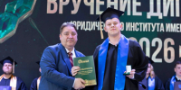 ВЫПУСКНИК АЛЕХОВЩИНСКОЙ ШКОЛЫ - ЛУЧШИЙ СТУДЕНТ-2026 - Отдел образования