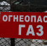 С начала года в Ленобласти к газу подключили более девяти тысяч домов - 47Channel.Ru