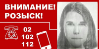 В Новороссийске разыскивают мошенницу, похитившую 5 млн рублей у пенсионерки - Сетевое издание Официальный Новороссийск