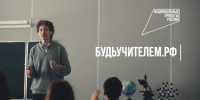 В Марий Эл прямо сейчас трудятся 6004 учителя - Марийская правда