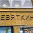 Почему на «красной» ветке метро Петербурга сильные задержки - 47 новостей