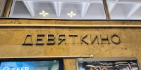 Почему на «красной» ветке метро Петербурга сильные задержки - 47 новостей