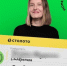 Дизайнер из Ставрополя выиграла 2,5 миллиона рублей в лотерее с помощью подаренного билета - Bloknot-Stavropol.Ru