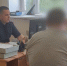Житель Вязьмы обвиняется в убийстве - Следственный комитет