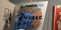 Выставка «Владимир Фаворский. Художник. Педагог. Мыслитель» - РГДБ