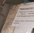 Повышение проезда в Орске - Ural56.Ru