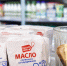 В Нижегородской области нашли сливочное масло с недопустимым консервантом - ProGorodNN.Ru
