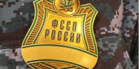 Суд арестовал женщину до замены наказания на лишение свободы. - Новгородские Ведомости