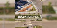 Воронежцы сняли на видео опасные развлечения школьников на проезжей части - ГТРК Воронеж