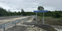 В Бодайбинском районе завершили реконструкцию моста через реку Верхний Аканак - КП-Иркутск
