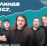 Калинов мост - Новый Компаньон
