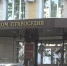 Жителю села Роговатое грозит повторный срок за выращивание конопли - 9 Канал Старый Оскол