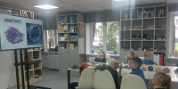 Волшебное путешествие в мир драгоценных камней Южного Урала! - ЦБС Верхнеуфалейского городского округа