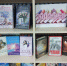 Новые книги в «Своей библиотеке» - ЦБС Верхнеуфалейского городского округа
